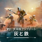 PS5速報！