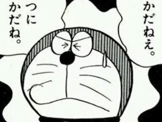 太ってる人たちは、なぜ「太る」を選ぶんだろう？