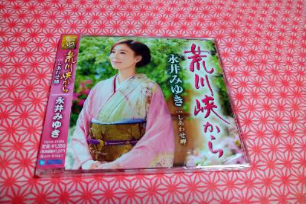 みゆきシンクタンクのなみゅらー日記ｎ 21年06月