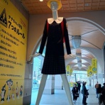 人生谷あり底あり