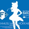 「艦これ」とファイターズのコラボ試合開催決定！コラボ限定アイテム＋艦娘声優イベント付きチケットも販売！