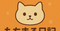 【しまむら×もちまる日記】YouTubeで大人気！猫好きにおすすめ「激カワグッズ」発売【オンラインストア】