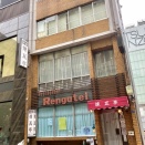 煉瓦亭（銀座）
