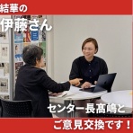 高嶋舞の子育てと中小企業のイノベーションと。【子どもや企業、人の魅力を引き出す】