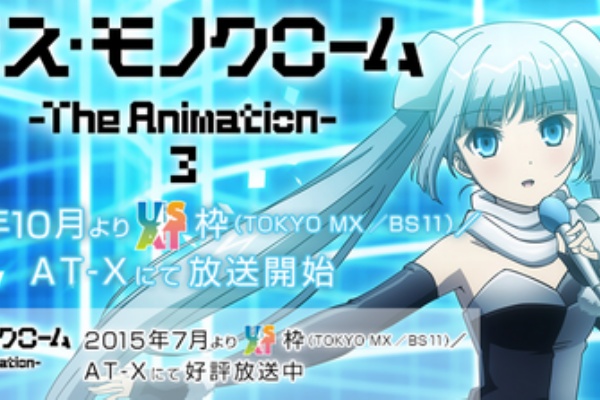 詩奈にメーション Tvアニメ