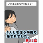 ✂︎美容師ママのアレコ絵日記✂︎