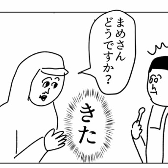 なんでも美味しくて困る