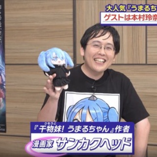 第22歩『コトバ・インターフェース』タモリ＆松岡正剛著、大和文庫