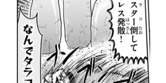 【にじさんじ】週刊コロコロけんチャイのコウ、タラオアンチをタラコを殴る事で表現するとは…見事やな