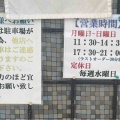 リーズナブルなのに美味しくてボリュームあるって最高じゃない？函館市湯川町にある「葵食堂」に伺い寿司セットをキメてきました！