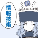 地理おた部　～高校地理お助け部～