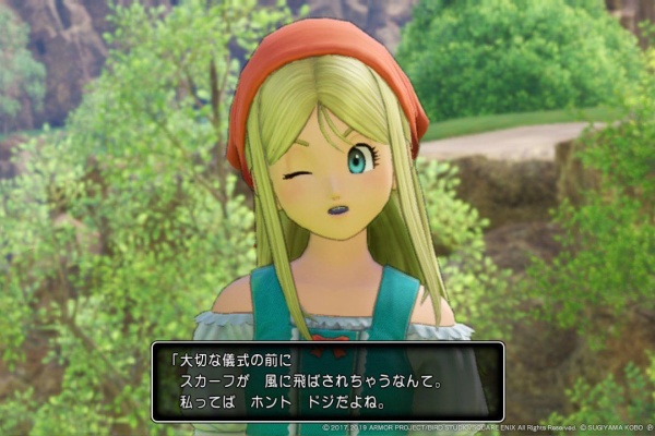 がちとま 新 ドラクエ11