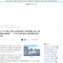 27日のフジテレビの「オープンな形式での会見」、会見時間と質問数が無制限ｗｗｗｗｗｗｗｗ
