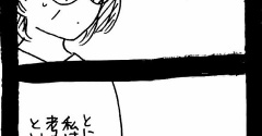妖怪監視カメラおばさん641