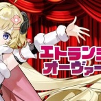 有名ゲームクリエイター「新作ゲームの声優にホロライブを起用しました！理由は『推し』と一緒に仕事したいから。え？職権乱用？ダメですか？これがプロデューサーの仕事」