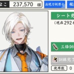 とあるふたつの本丸の日常記録