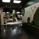 『【プライオリティパス】足湯カフェ&ボディケア LUCK (東京・羽田空港)』の画像