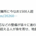 高市が、こうさせているとしか