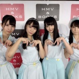 『[≠ME] 10月20日 ミニ握手会＠HMV&BOOKS SHIBUYA 7F　感想など【ノイミー】』の画像