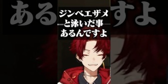 【ネオポルテ】ツルギ、竹ノ塚のフィリピンパブの話をする