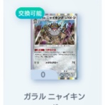 豚小屋ポケモンカード -ポケカブタ-