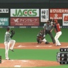 【vsロッテ】日ハム中田、第21号ソロホームラン！！！！！