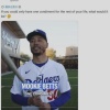 【MLB】「調味料1つだけなら？」に大谷翔平が即答ｗｗｗ