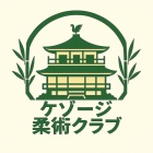 『2026年ケゾージ柔術クラブ練習日』の画像