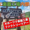 GA.KOPPER★最新YouTube情報