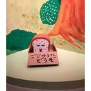 明けない夜はない💥