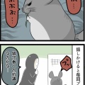 仕事に文句言ってるぽんさん