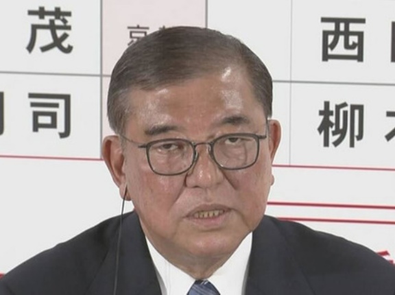 今の石破総理にふさわしいシゲル冠名