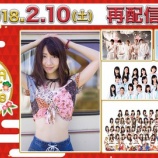 『[メディア情報2/10(土) 00:00～23:59] イコラブ出演の「 LAGUNA MUSIC FES．2018 新春スペシャル 1月4日（木）」を『dTV』にて再配信！！【=LOVE(イコールラブ)】』の画像
