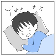 「2人目なんて考えられるかっっ‼」52