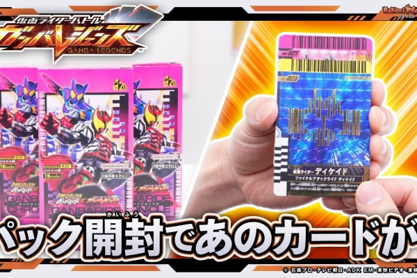 ユニオンアリーナ 仮面ライダー 3BOX UNION ARENA ブースターパック 仮面ライダー【UA29BT】 | 仮面