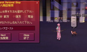 グリムリーパーはどこへ行ってしまったのか…