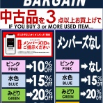 ディスクユニオン下北沢店