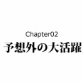 【3話】武田勝頼の生涯～武田が滅びた理由～