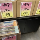 ≪今日の新着中古レコード≫パンポロリン/宇宙からのメッセージなど珍盤、見本盤多し！
