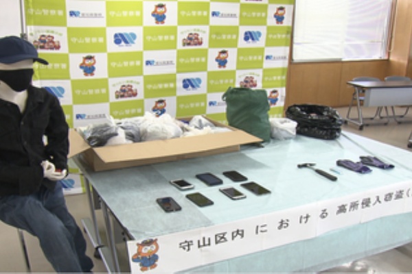 ｘｘニュース 名古屋市