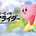 【FEH】カービーのエアライダーってマリカでよくね？ってなったよなｗ