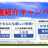 『明田コーチイベント、ありがとうございました❕～特訓中🔥～日本リーグ決勝トーナメント📣』の画像