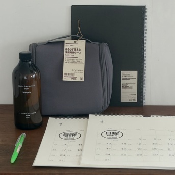 【無印良品週間】10％オフで買ったもの！愛用フレグランスや便利グッズ。あと、売り切れだった愛用品。