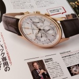 『フレデリックコンスタントが時計Begin最新号に掲載中!!』の画像