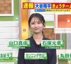 【画像】今日の友廣南実さん　2.26