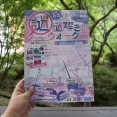私市エリアで交野おもてなし謎解きウォークが開催中！いろいろ巡れて、抽選で景品も当たる！