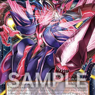 スターライト速報 -遊戯王OCG情報まとめ-