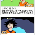 僕が「？？？？」ってなったゲーム