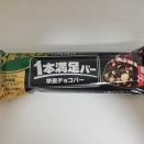 内閣改造マ？？？