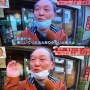 神奈川・黒岩知事「20代から50代は居酒屋行くな」 老人「よっしゃあ！！」